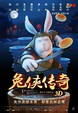 国产国拍亚洲精品永久不卡